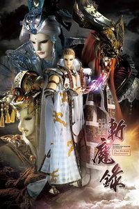 天命国语在线观看,揭秘命运交织的传奇故事  第1张